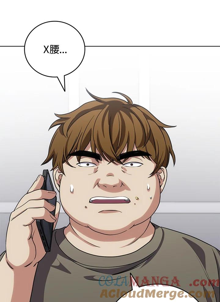 《感应者——记忆的碎片》第23话 第37页