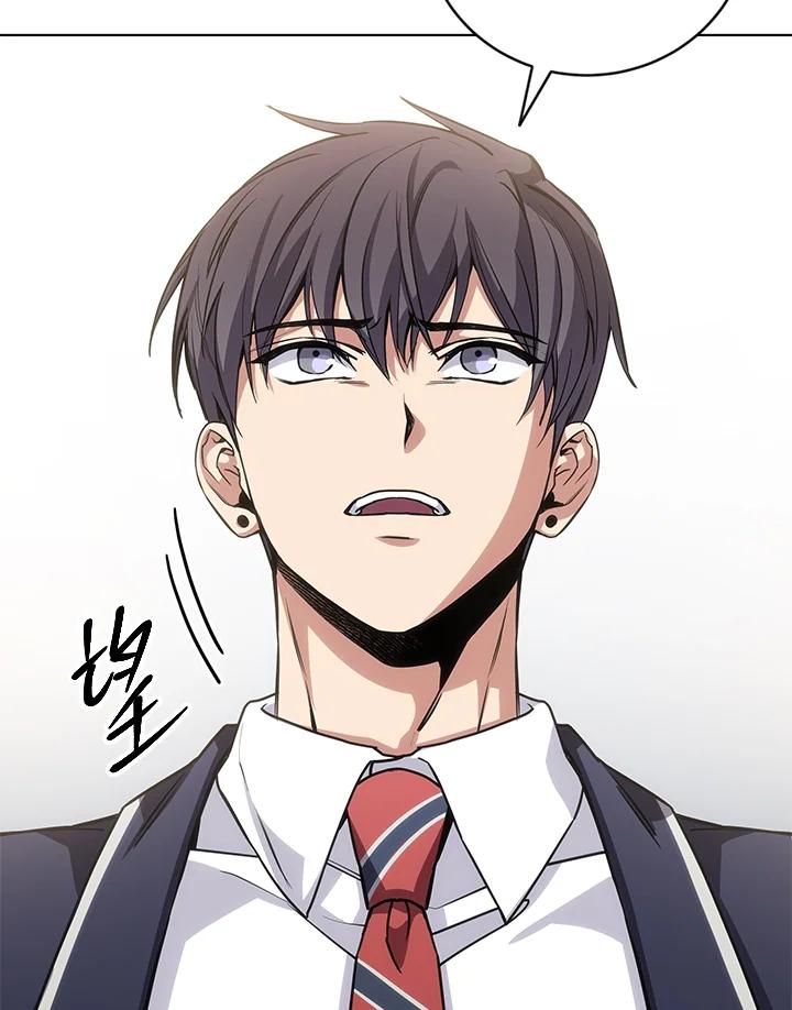 《感应者——记忆的碎片》第23话 第130页