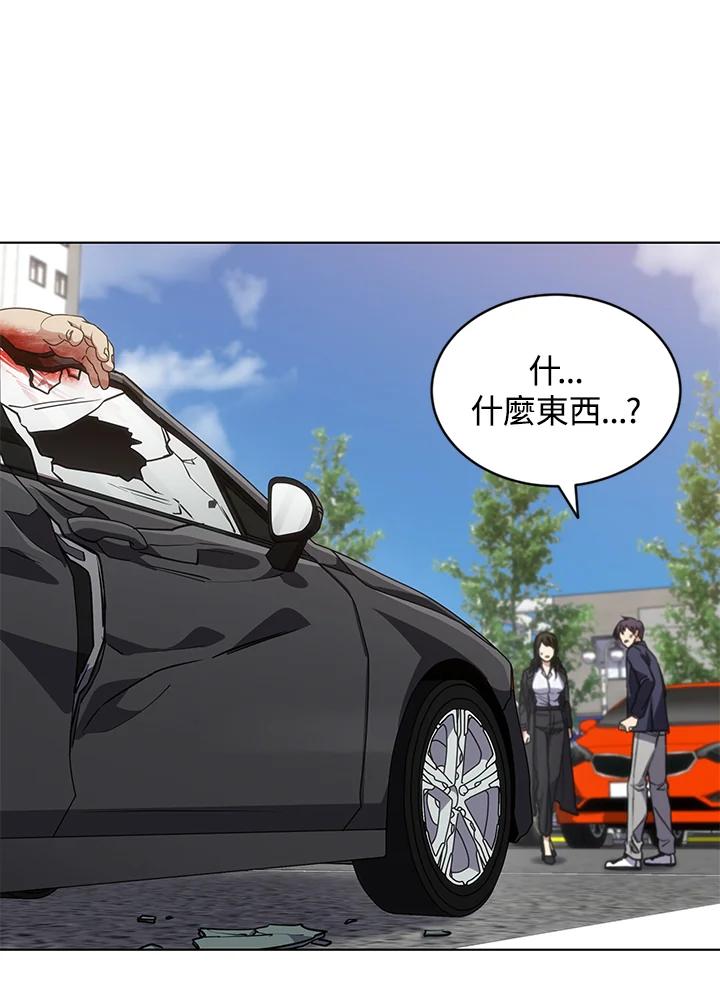 《感应者——记忆的碎片》第23话 第63页