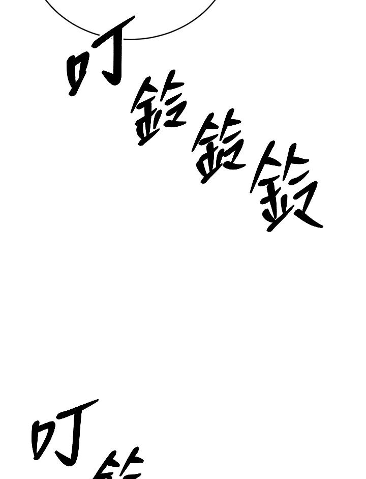 《感应者——记忆的碎片》第23话 第18页
