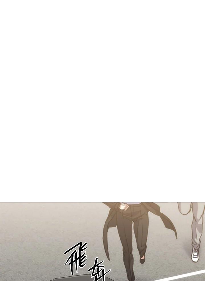 《感应者——记忆的碎片》第23话 第66页