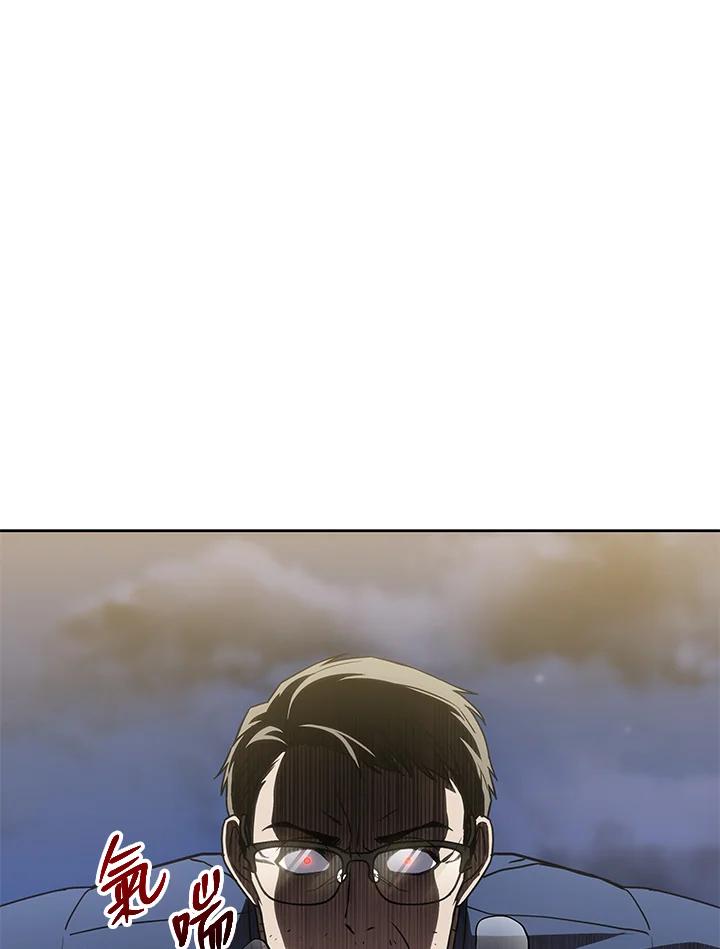 《感应者——记忆的碎片》第24话 第118页
