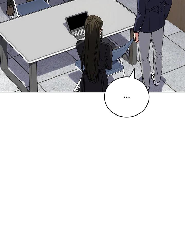 《感应者——记忆的碎片》第24话 第8页