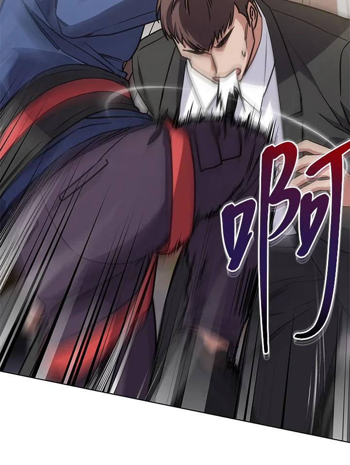 《感应者——记忆的碎片》第24话 第132页