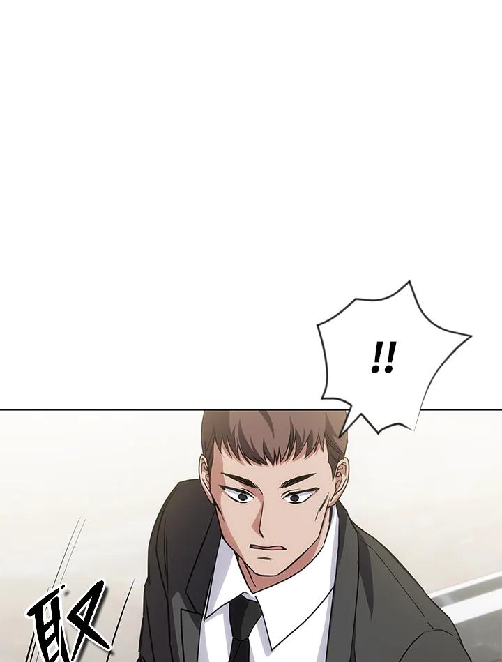 《感应者——记忆的碎片》第24话 第123页