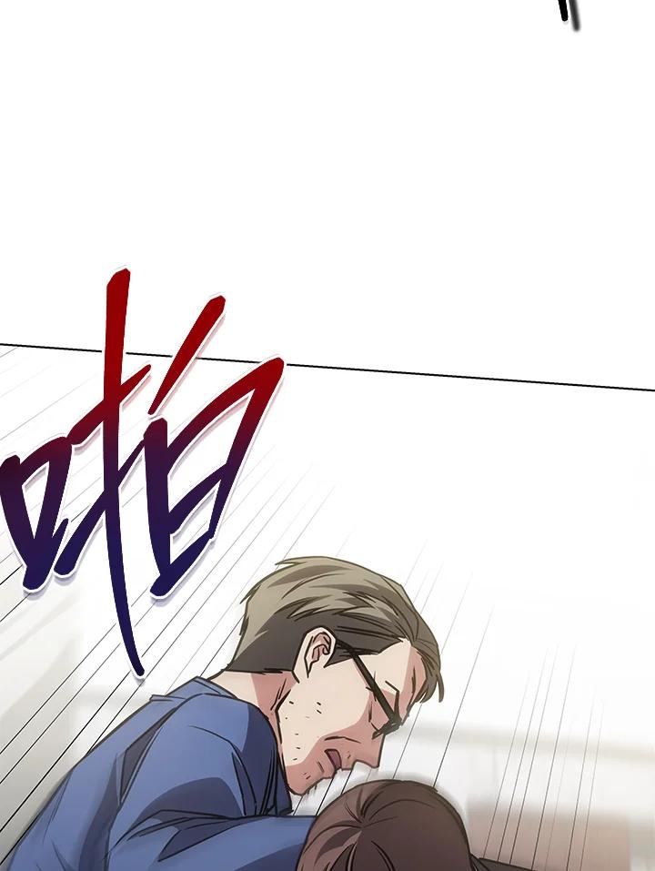 《感应者——记忆的碎片》第24话 第131页