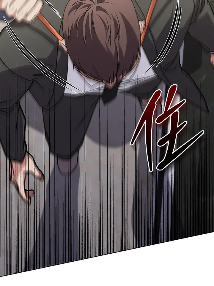 《感应者——记忆的碎片》第24话 第134页
