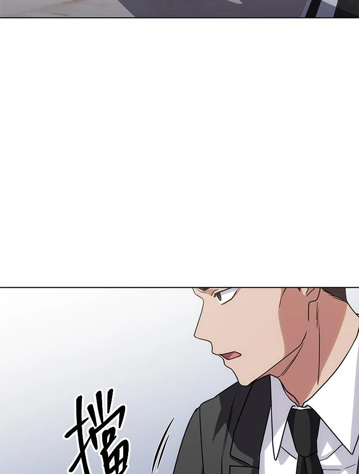 《感应者——记忆的碎片》第24话 第126页
