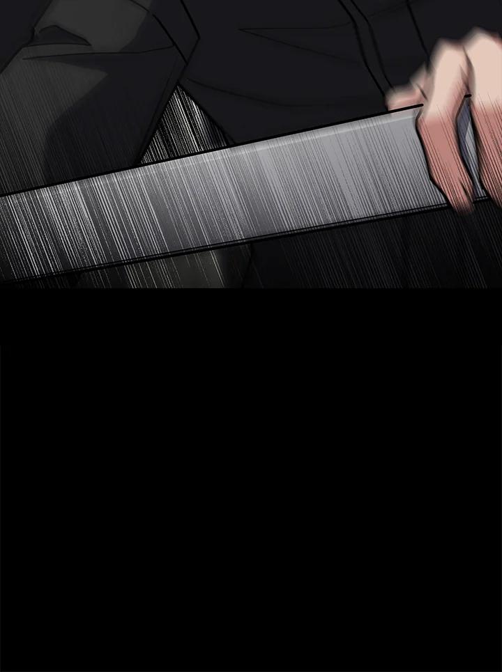 《感应者——记忆的碎片》第24话 第71页
