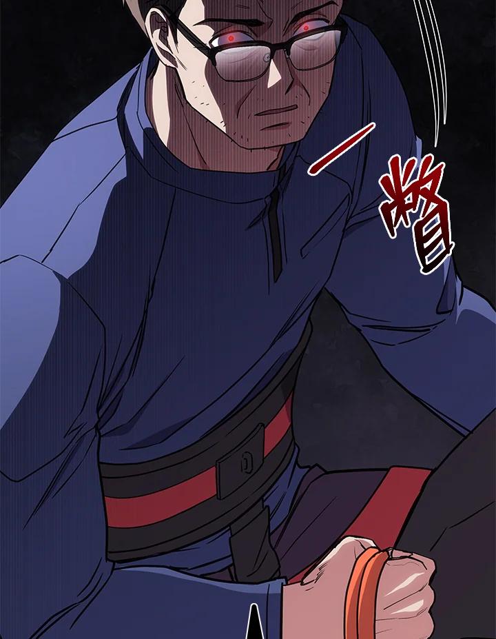 《感应者——记忆的碎片》第24话 第140页