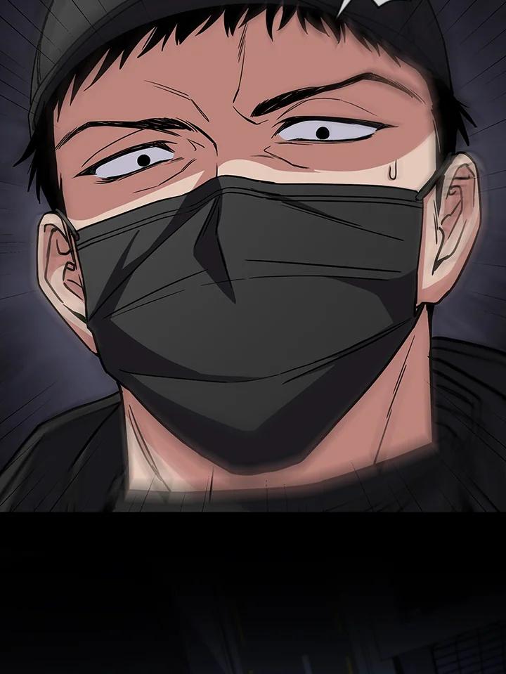 《感应者——记忆的碎片》第24话 第66页