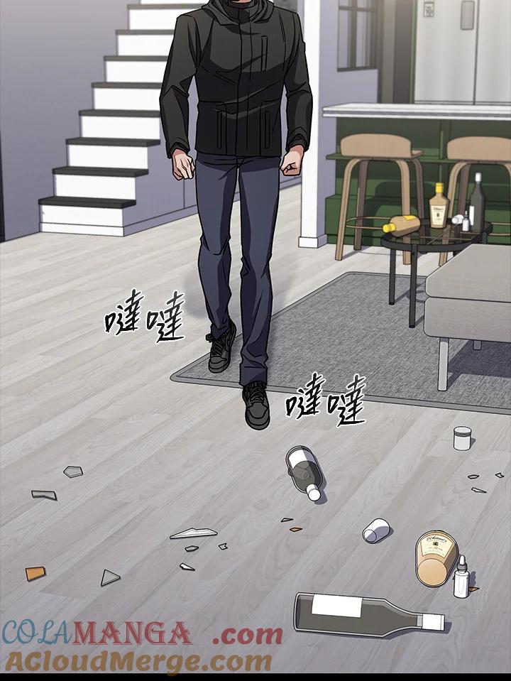 《感应者——记忆的碎片》第24话 第61页