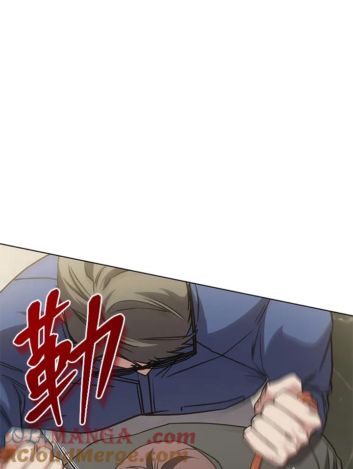 《感应者——记忆的碎片》第24话 第133页
