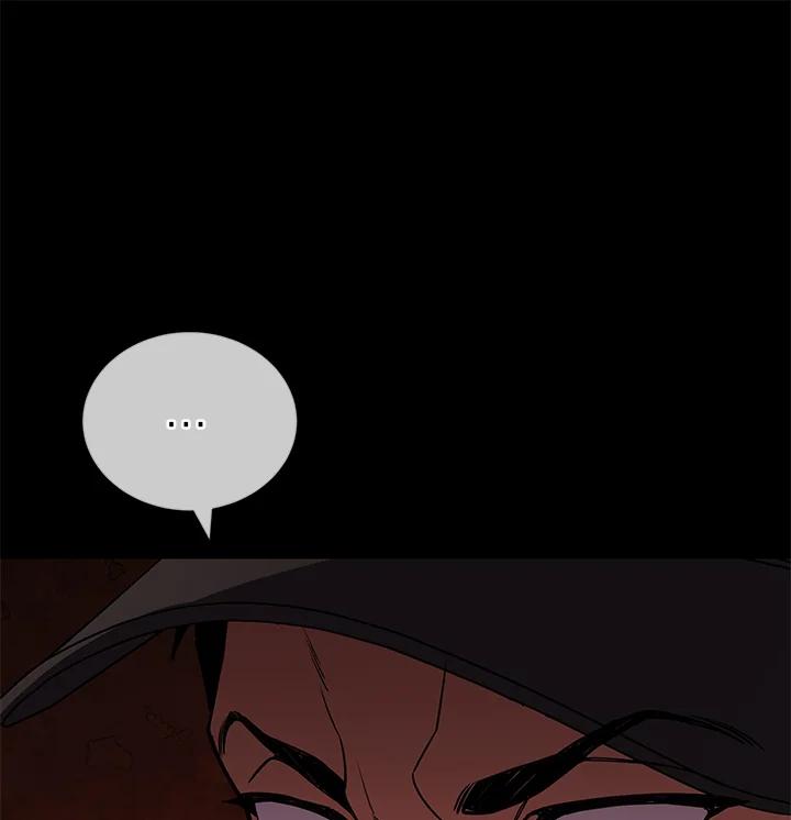 《感应者——记忆的碎片》第24话 第36页