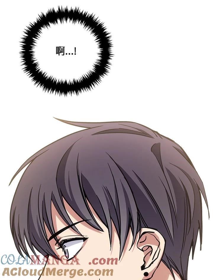 《感应者——记忆的碎片》第24话 第49页
