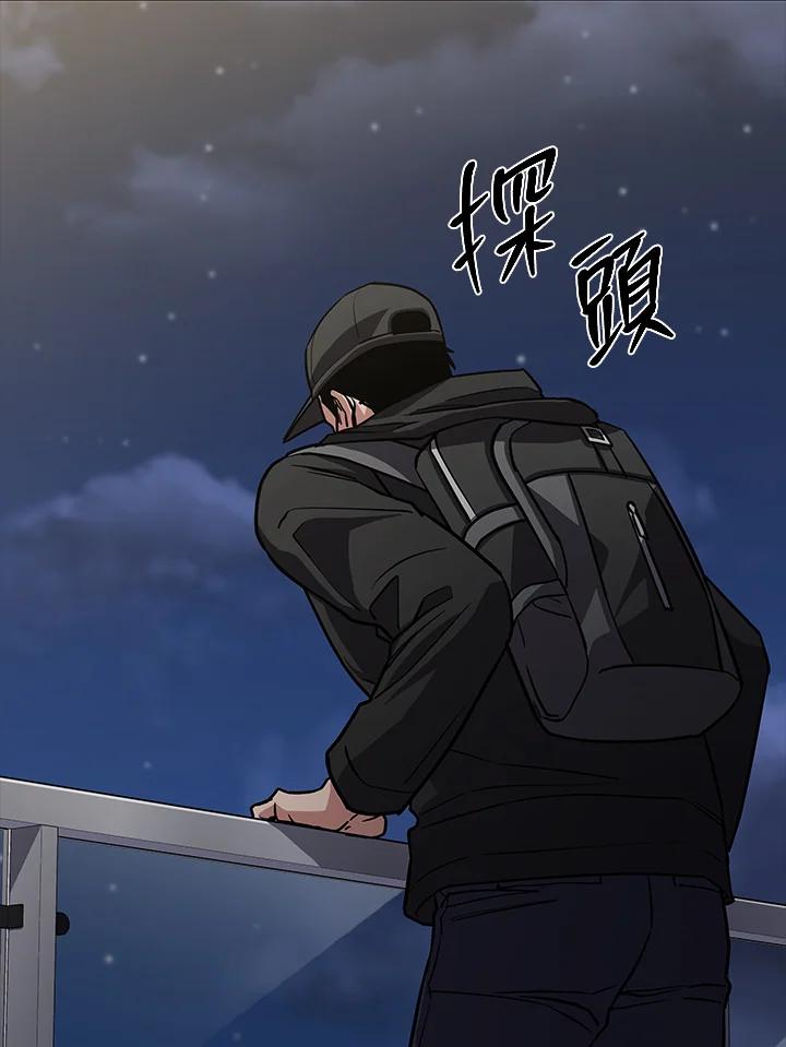 《感应者——记忆的碎片》第24话 第64页