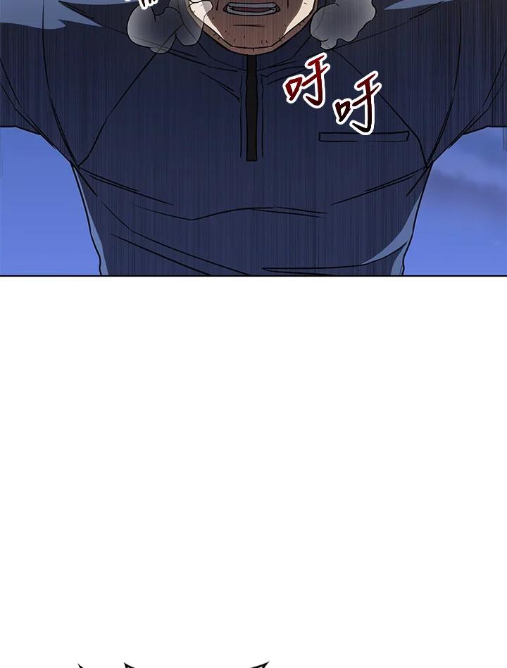 《感应者——记忆的碎片》第24话 第119页