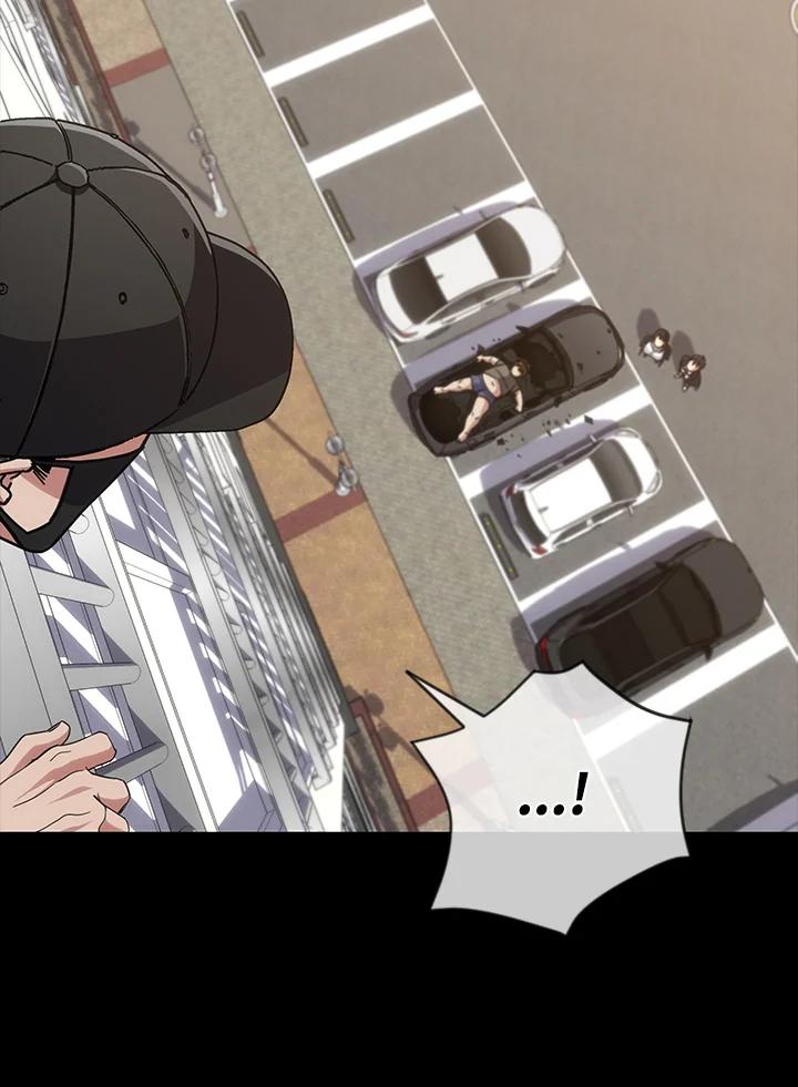 《感应者——记忆的碎片》第24话 第80页