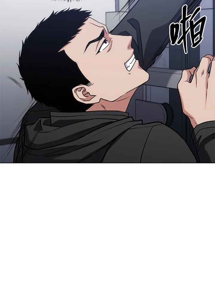 《感应者——记忆的碎片》第25话 第116页
