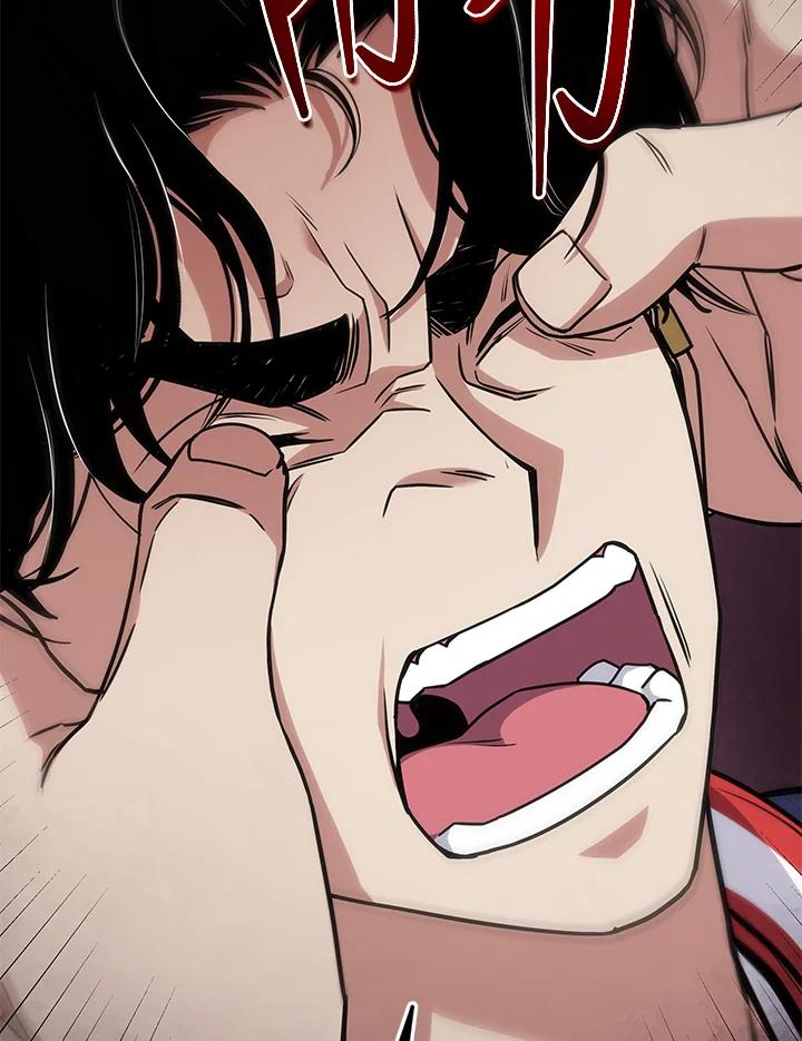 《感应者——记忆的碎片》第25话 第28页