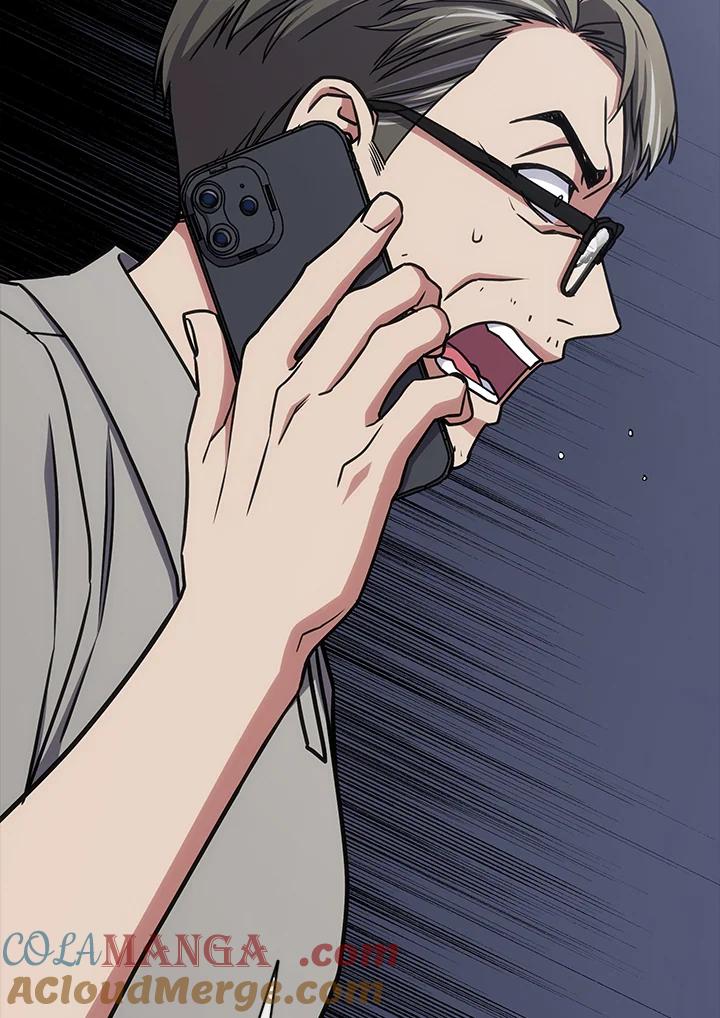 《感应者——记忆的碎片》第25话 第57页