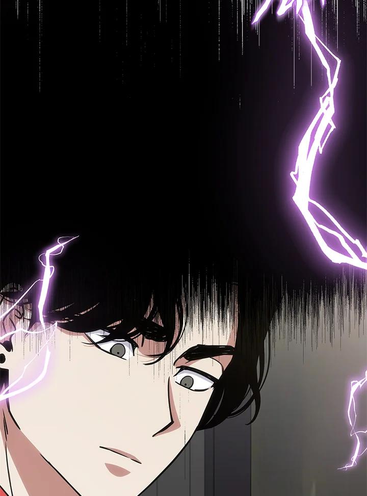 《感应者——记忆的碎片》第25话 第78页