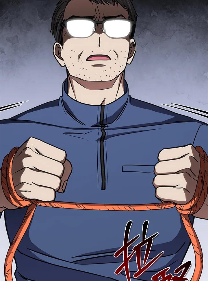 《感应者——记忆的碎片》第25话 第74页