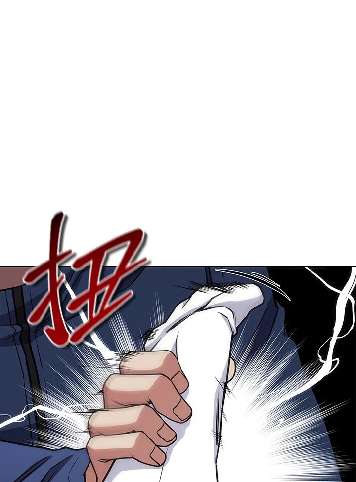 《感应者——记忆的碎片》第25话 第16页