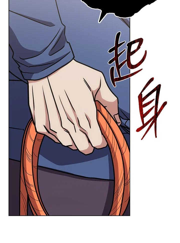 《感应者——记忆的碎片》第25话 第72页