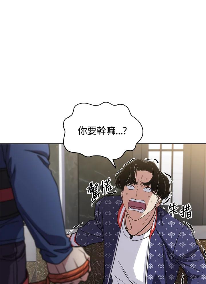 《感应者——记忆的碎片》第25话 第7页
