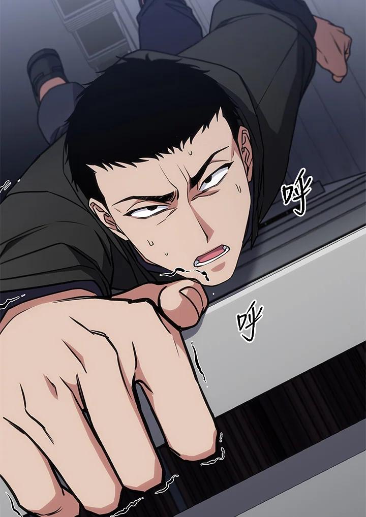 《感应者——记忆的碎片》第25话 第114页