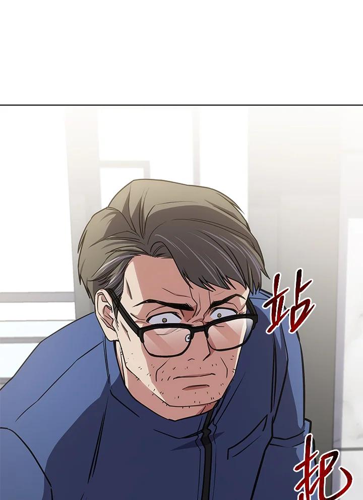 《感应者——记忆的碎片》第25话 第3页