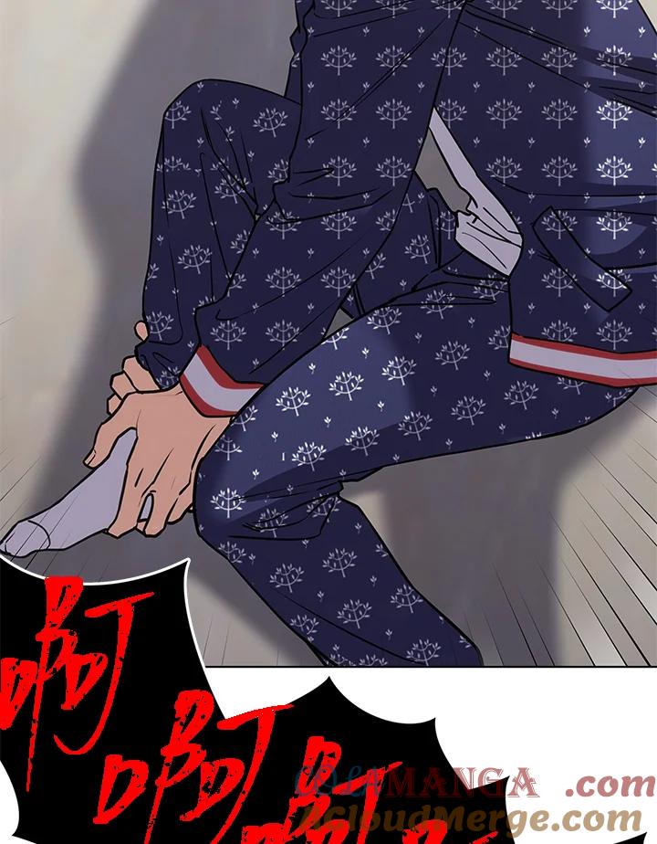 《感应者——记忆的碎片》第25话 第21页