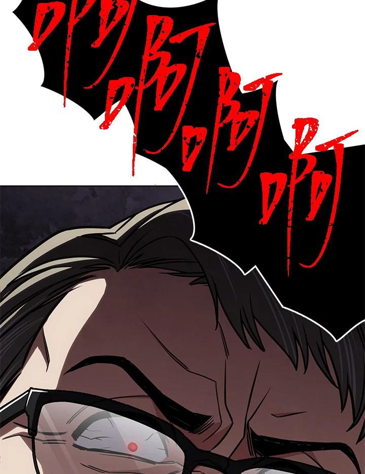 《感应者——记忆的碎片》第25话 第30页