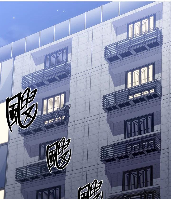 《感应者——记忆的碎片》第25话 第88页