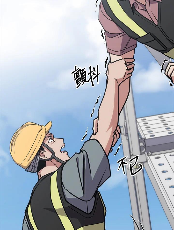 《感应者——记忆的碎片》第25话 第107页