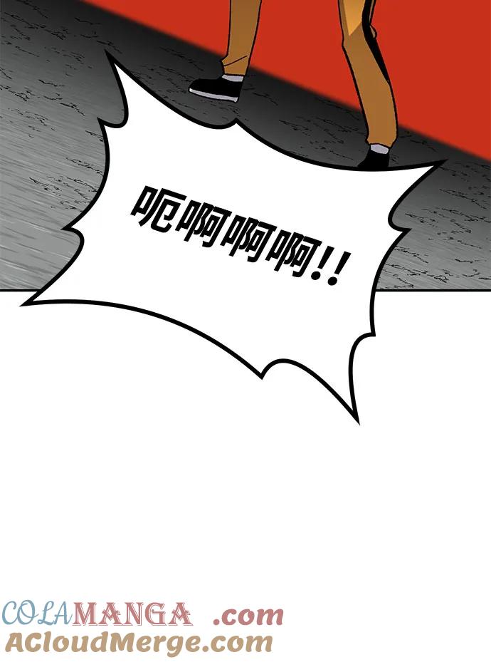 《钱途无限》[第26话] 生存游戏 第33页