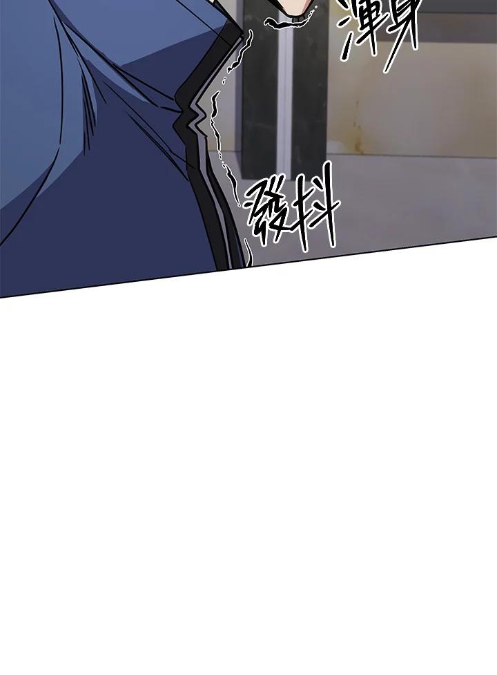 《感应者——记忆的碎片》第26话 第118页