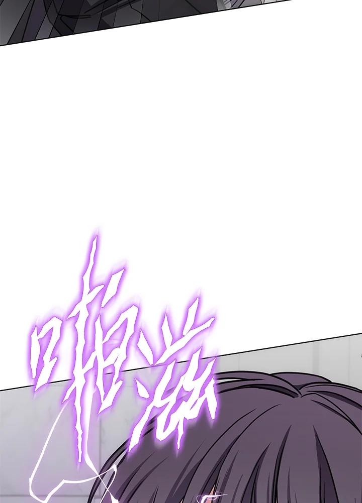 《感应者——记忆的碎片》第26话 第27页