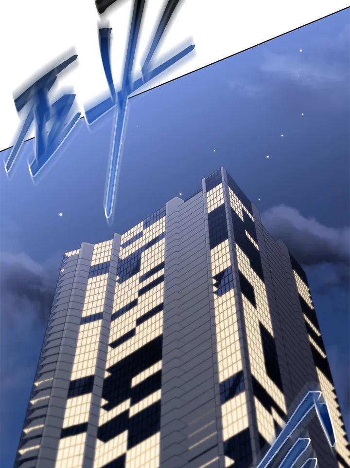 《感应者——记忆的碎片》第26话 第50页