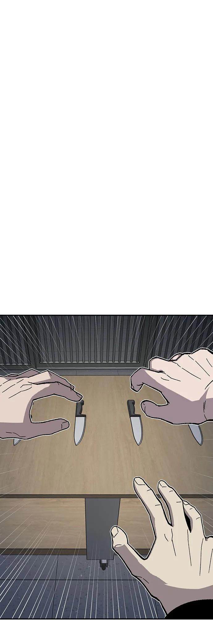 《钱途无限》[第27话] 生存游戏（2） 第99页