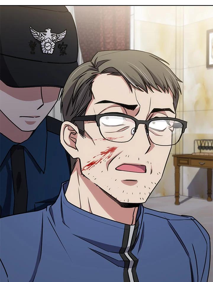 《感应者——记忆的碎片》第26话 第79页