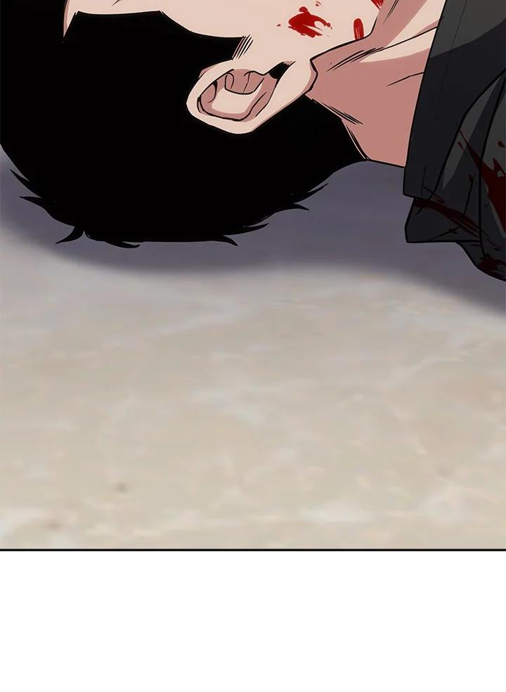 《感应者——记忆的碎片》第26话 第98页