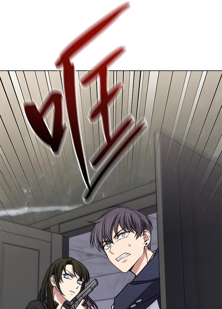 《感应者——记忆的碎片》第26话 第20页