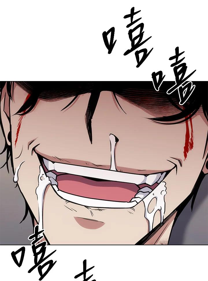 《感应者——记忆的碎片》第26话 第108页