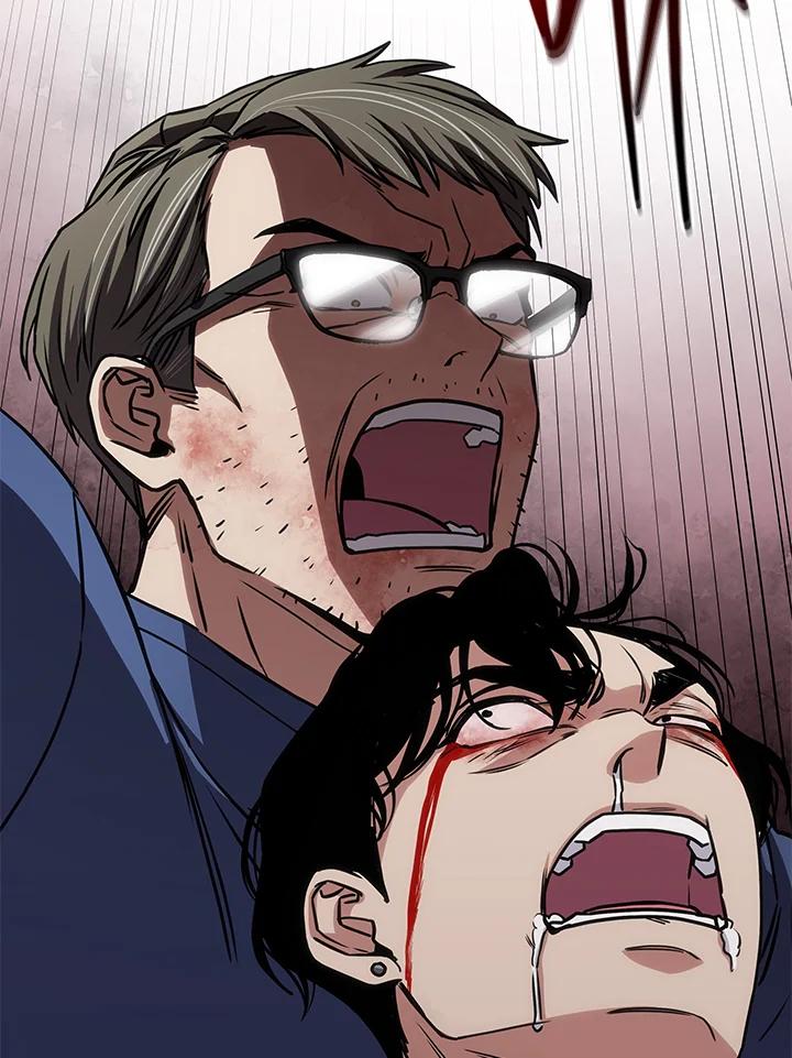 《感应者——记忆的碎片》第26话 第46页