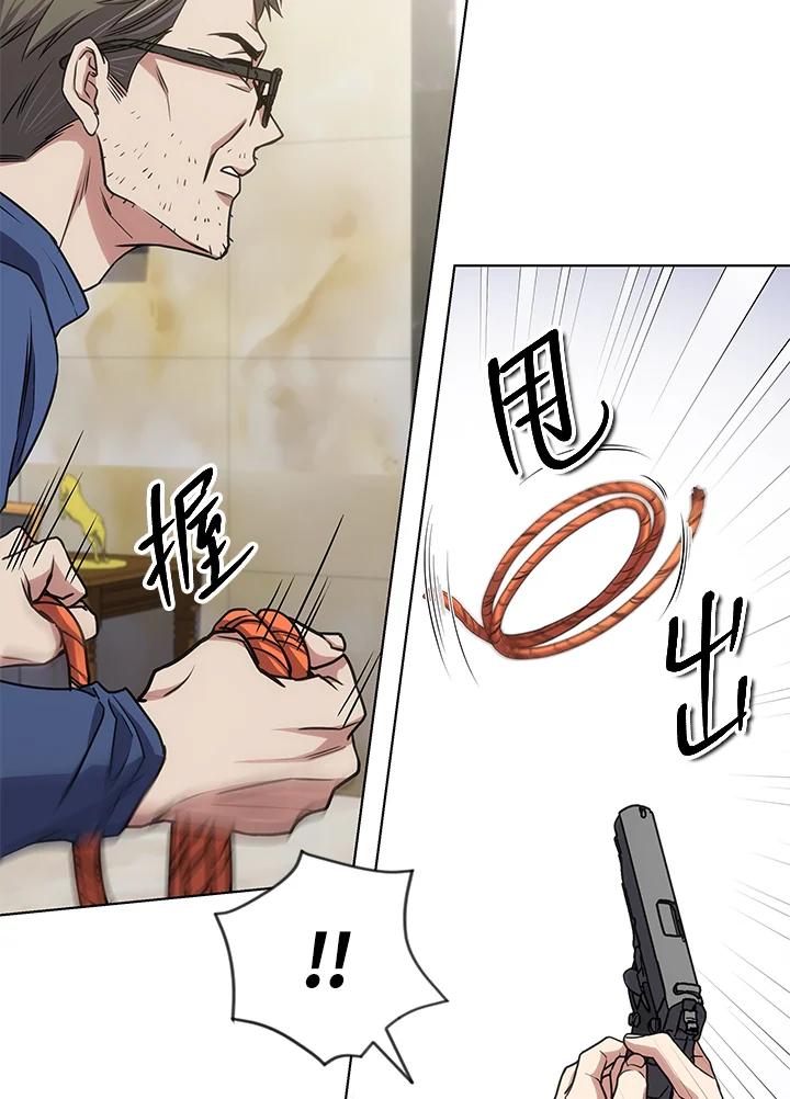 《感应者——记忆的碎片》第26话 第24页
