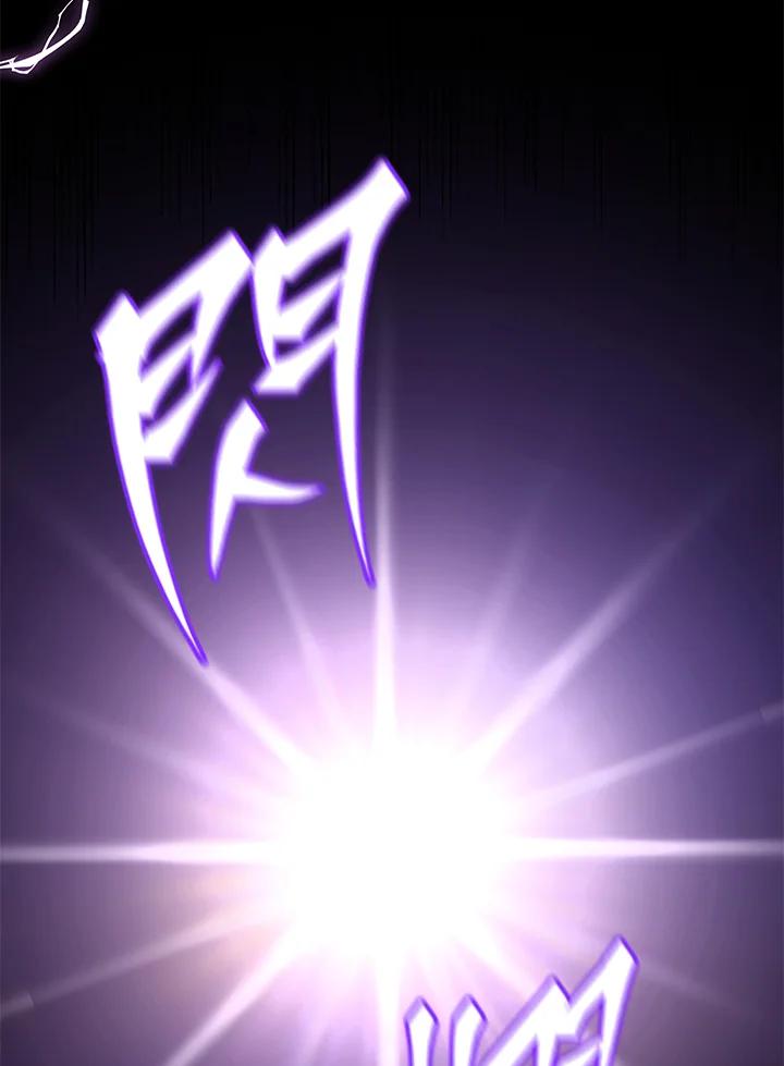 《感应者——记忆的碎片》第26话 第36页