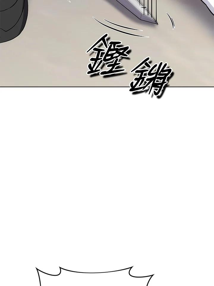 《感应者——记忆的碎片》第26话 第66页
