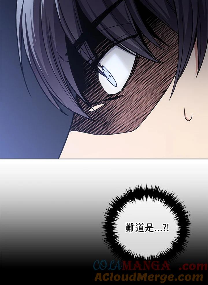 《感应者——记忆的碎片》第27话 第65页